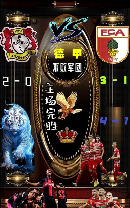 包含千钧一发!欧洲杯预选赛悬念重重球队你侬我侬的词条